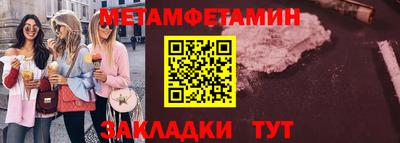 герыч Партизанск