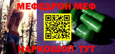 MDMA Premium VHQ Пенза