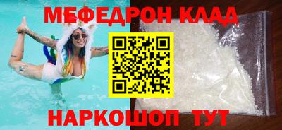MDMA Premium VHQ Пенза