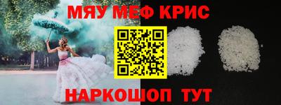 герыч Партизанск