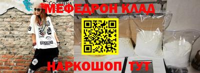 герыч Партизанск