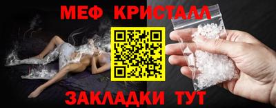 герыч Партизанск