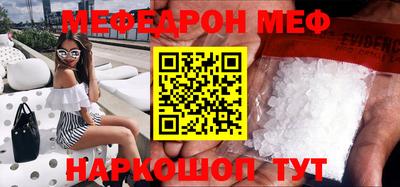 MDMA Premium VHQ Пенза