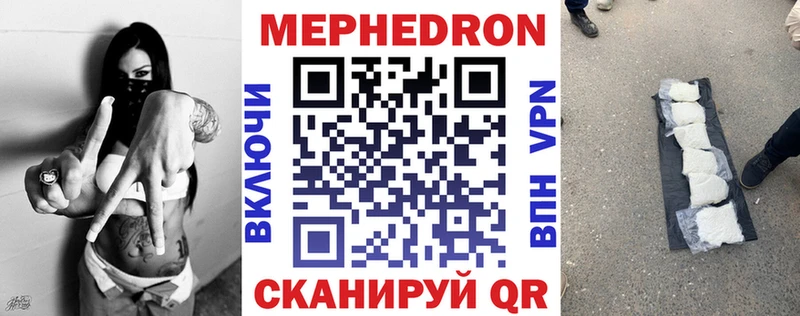 закладка Среднеуральск МЯУ-МЯУ мука