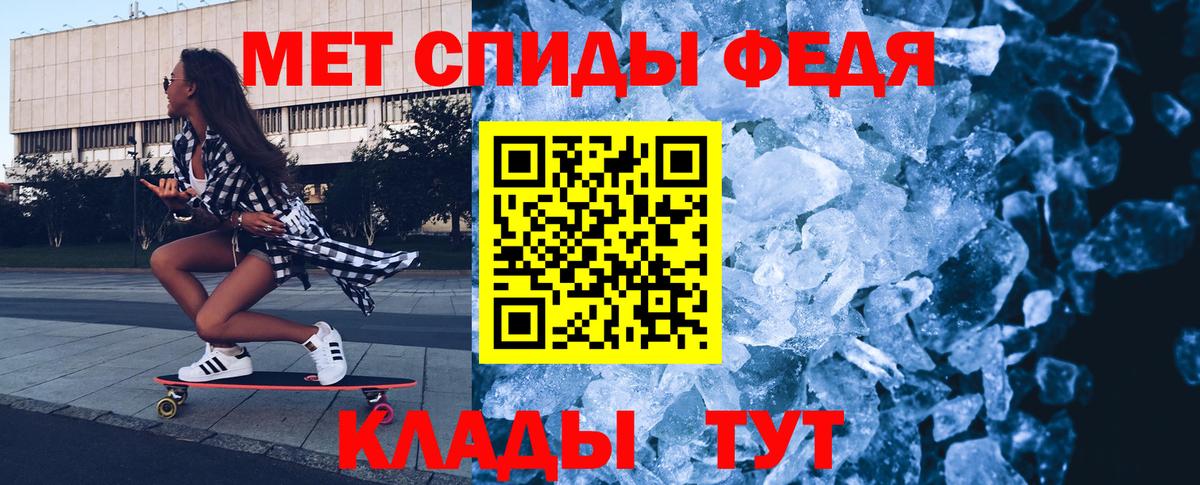Среднеуральск  Метамфетамин винт  Вход с VPN 
