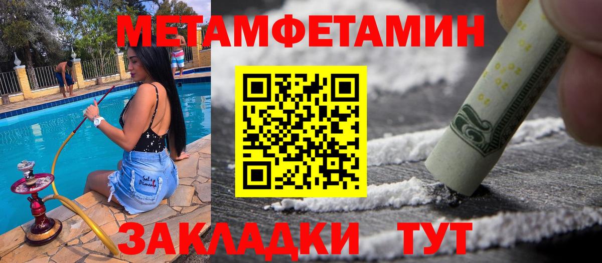 Первитин винт Среднеуральск