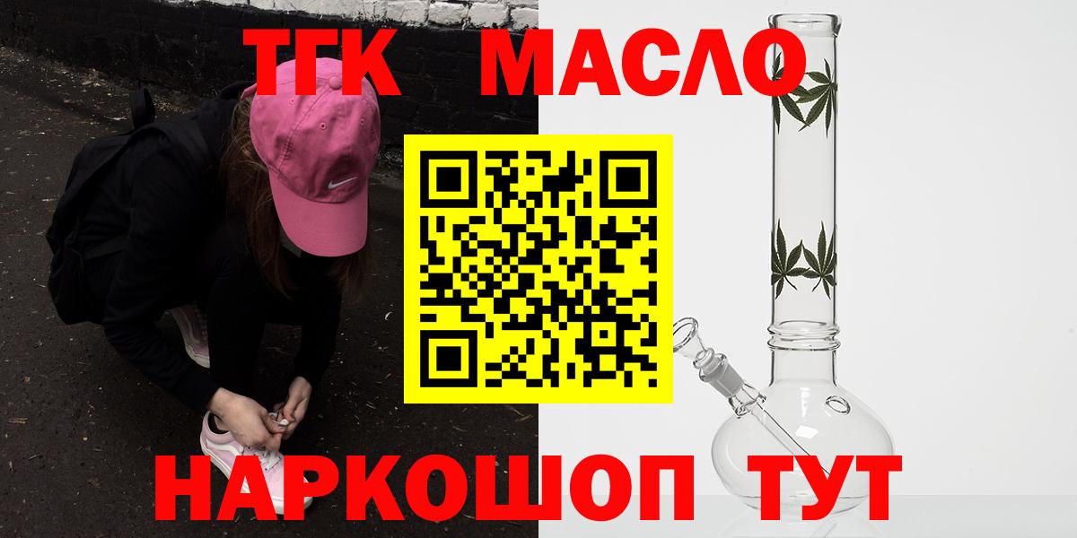 ТГК Wax Среднеуральск