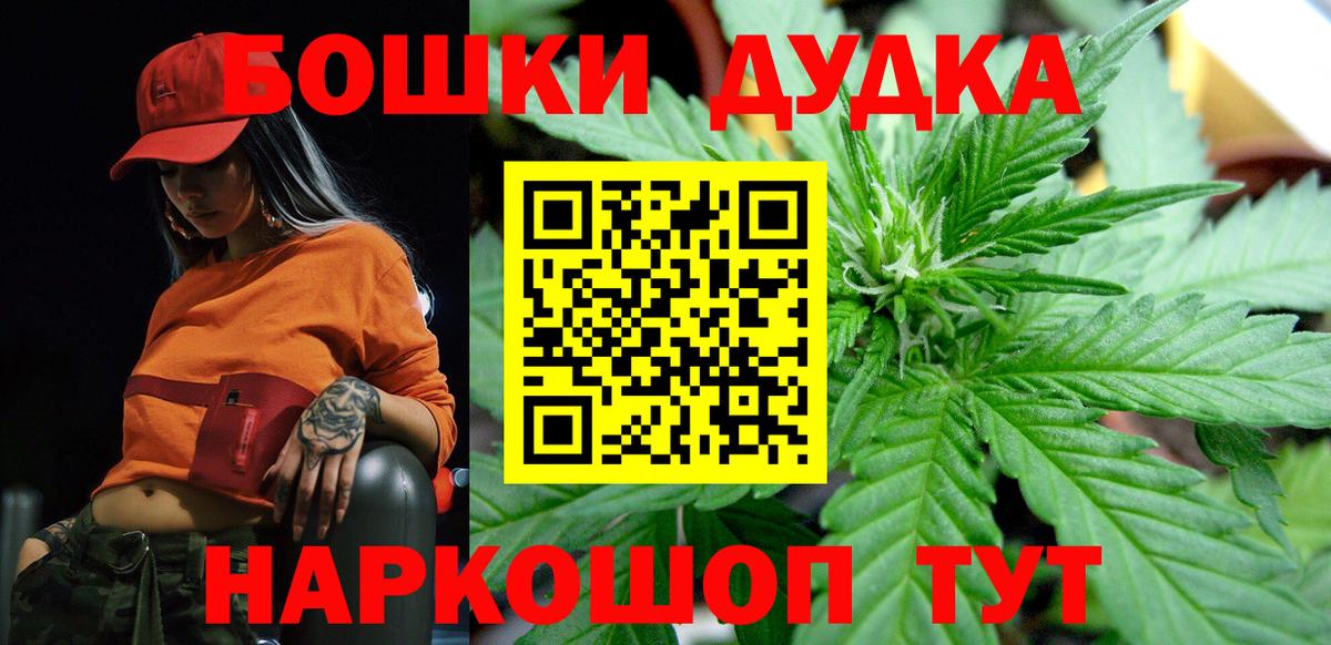 Марихуана MAZAR  Конопля SATIVA & INDICA  Среднеуральск  Вход с VPN  Канабис VHQ 