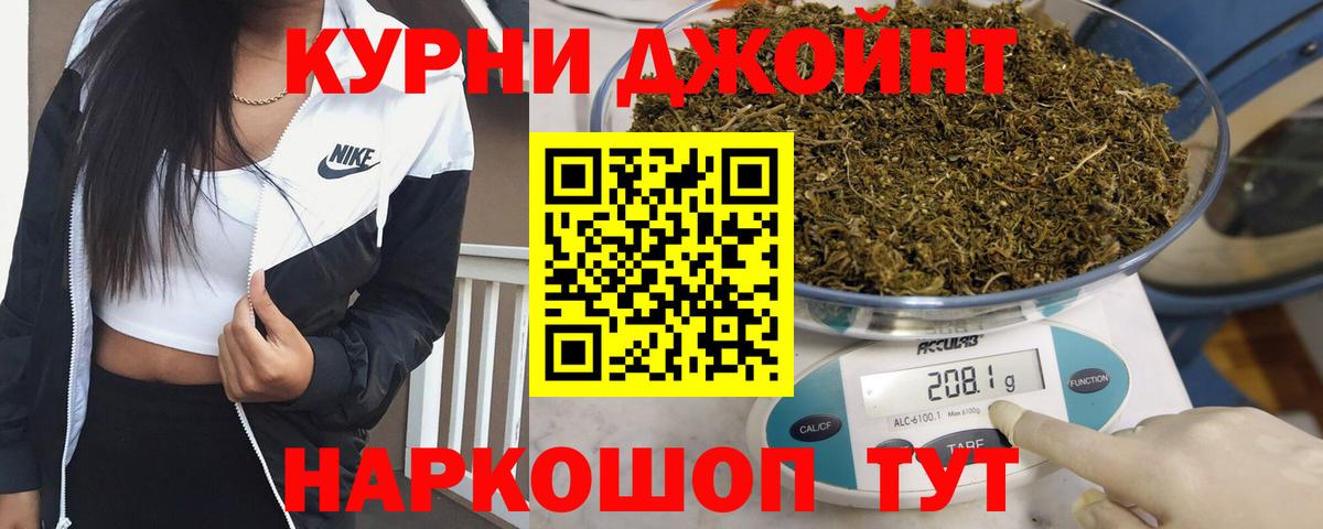 Бошки Шишки планчик Среднеуральск